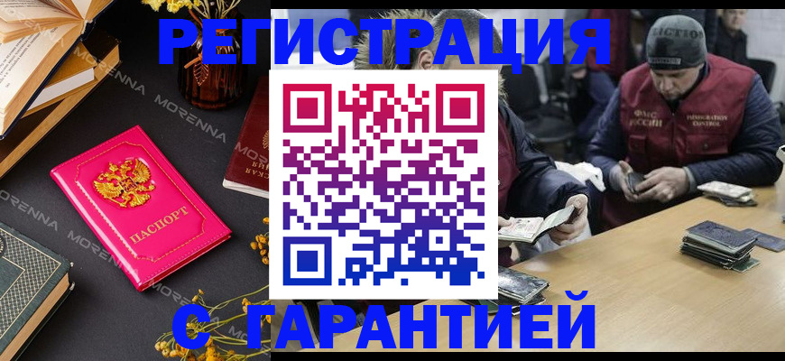 регистрация для дет. сада в Волжске