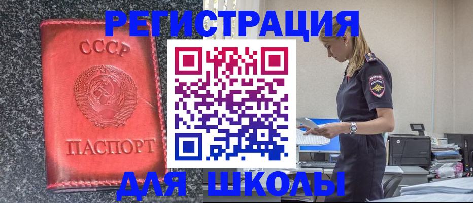 найти адрес прописки в Волжске