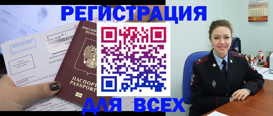 регистрация для дет. сада в Волжске